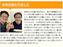 まごろく鍼灸整骨院/お客様の声