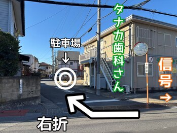 ひ～りんぐ治療院 原はりきゅう院/第２駐車場（バス通りから２）