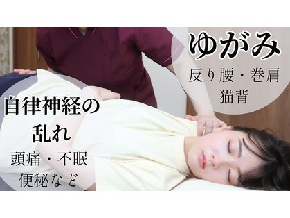 深もみサロン柚花の写真