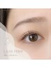 【8week以内】パリジェンヌorラッシュリフト¥6600→