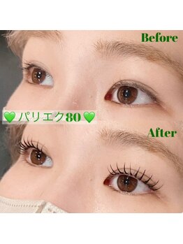 ラス(Las')/パリエク80