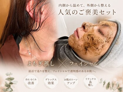 ミラリア(mirallia)の写真