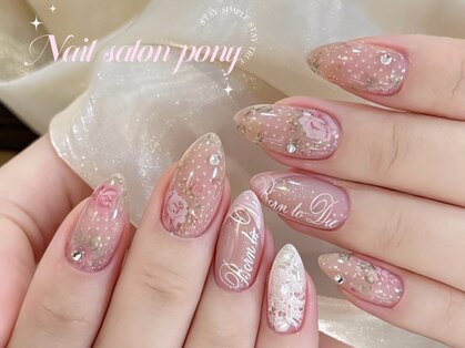 ポニー(Pony)の写真