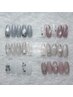 Hand >> アート定額デザイン  新規￥6,000/再来￥7,500 ※カラー変更OK