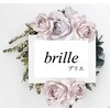 ブリエ(brille)ロゴ