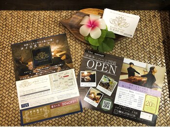 クサラ ハーン 淀屋橋本店/チラシを置いてくださる店舗募集