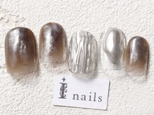 アイネイルズ 渋谷店(I nails)/シルバーブラウン￥8980