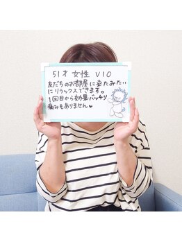 フェリス(FELIZ)/お客さまの声