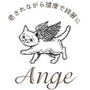 アンジェのお店ロゴ