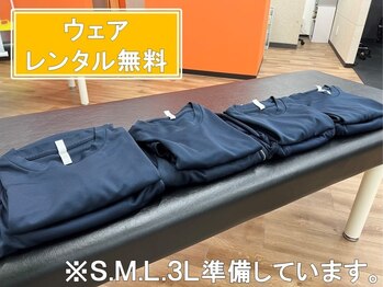 ポジティブストレッチ/【お着替え】