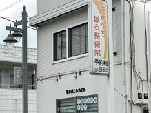 リル(LiLu)/経大前通り方面よりお越しの方