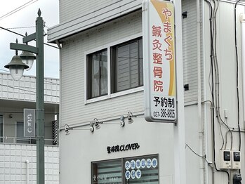 リル(LiLu)/経大前通り方面よりお越しの方