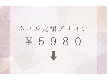 パッチリオメメ(Patchiri Omeme)/