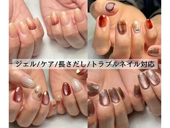 ヌーネイル(N.U nail)
