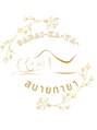 サバイカヤ 鶴見店/サバイカヤ鶴見店