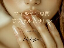 ビオトーププラス 浦和店(bio tope +)