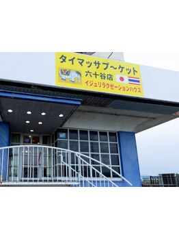 初めての方にオススメ