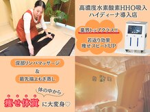 ヨサパーク ハーブ イムア(YOSA PARK imua)