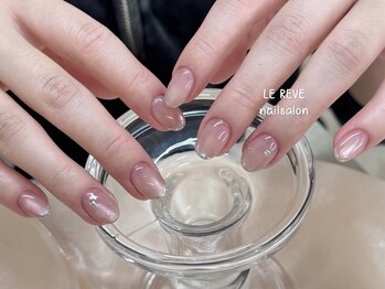 ルレーブ(LE REVE)/シンプル定額デザイン