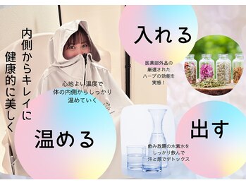 ヨサパーク オハナ(YOSA PARK Ohana)