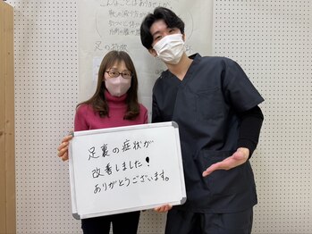 中野坂上整骨院/足裏の痛みが改善!