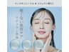 おすすめ【毛穴開き/引き締め】水光生美容リジュラン