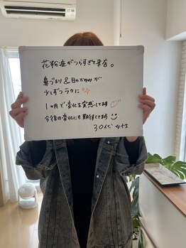 すいそ屋 フロッグス(FROGS)/お客様の声♪