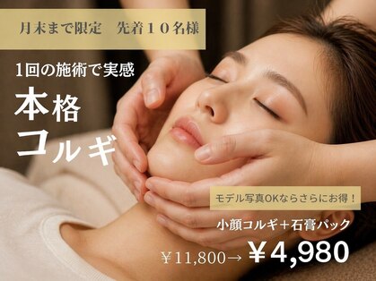 オプレア 栄店(OPREA)の写真