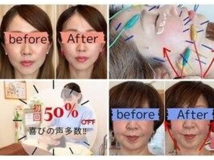 レフアつつじヶ丘整骨院の写真