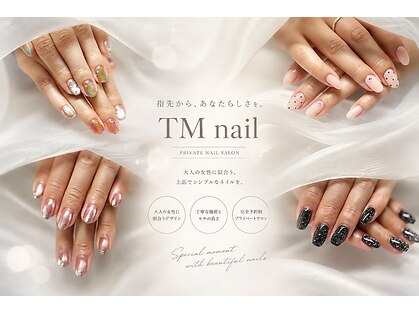 ティーエムネイル(_tm_nail_)の写真