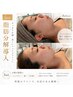 【フェイスライン/二重アゴのケアに】針を使わない脂肪分解　5ml