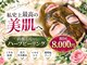 サロンローズ(Salon Rose)の写真