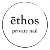 エトスプライベートネイル 中目黒(ethos)のお店ロゴ