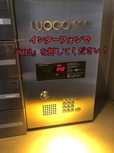 ポーラ リサ店(POLA R-isa)/オートロックです