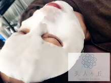 美人ヶ丘