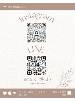 ソレール(solaire)/SNS ◎ QRコード