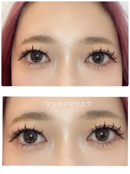 ブリランテ/【池袋/まつエク】