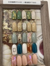 ネイルサロン エーナイン ザ ビッグ豊平店/定額デザイン