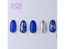 はあとねいる 武蔵境駅南口店/はあとねいる【ハンド158 】