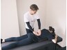 ◆本格整体(80分)◆首・肩こり/腰痛/慢性痛/姿勢改善にお悩みの方はコチラ♪