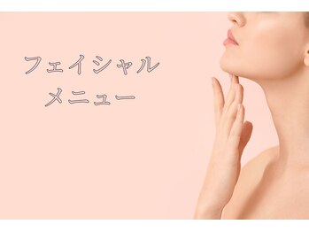 ミレット(Miretto)/フェイシャル