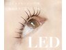 ◎【圧倒的持続力◆LEDマツエク】フラットラッシュ120本　オフ込み