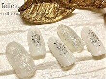 フェリーチェビューティー 浦和東口店(felice BEAUTY)/【定額デザイン】7480円