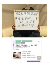 グランツ(GLANZ)/お客さまの声