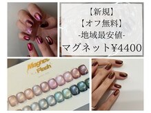 エーナイン 福住店