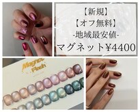 エーナイン 福住店