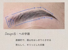 アイブロウサロンbrowme大宮東口店/アイブロウWax 骨格×理想眉