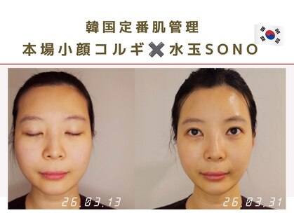 ルナビューティー 赤坂(LUNA beauty)の写真