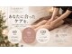 ローラント ビューティーアンドコー(LAURENT Beauty&co)の写真