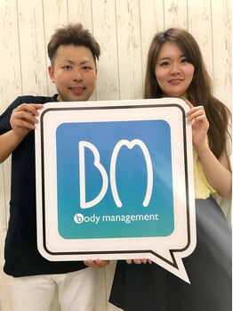 ボディマネジメント整体院 錦糸町/「嬉しい声を頂きました」